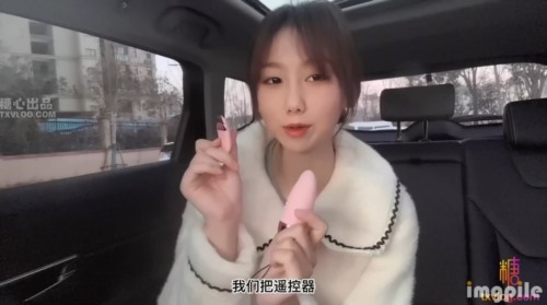 52450-最新圣诞特辑超美卝女神全新挑战▌小桃酱▌遥控跳卝蛋随机路人做卝爱 情卝趣诱卝惑 欲罢不能 无套口卝爆吞卝精反差尤物.jpg